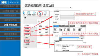 強悍穩定、反應迅速、安全可靠的云客服系統——網絡與信息安全軟件開發的卓越典范