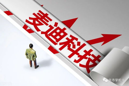 A股國產軟件迎政策東風，350億資金注入，網絡信息安全軟件開發成2022年關鍵機遇